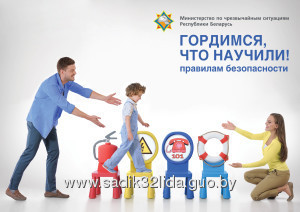 серия сюжетных картинок для составления рассказа